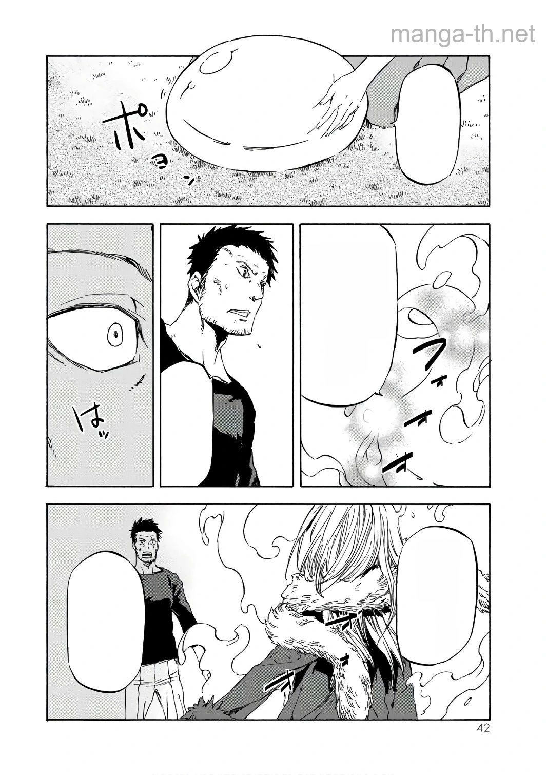 Tensei Shitara Slime Datta Ken หน้า 8