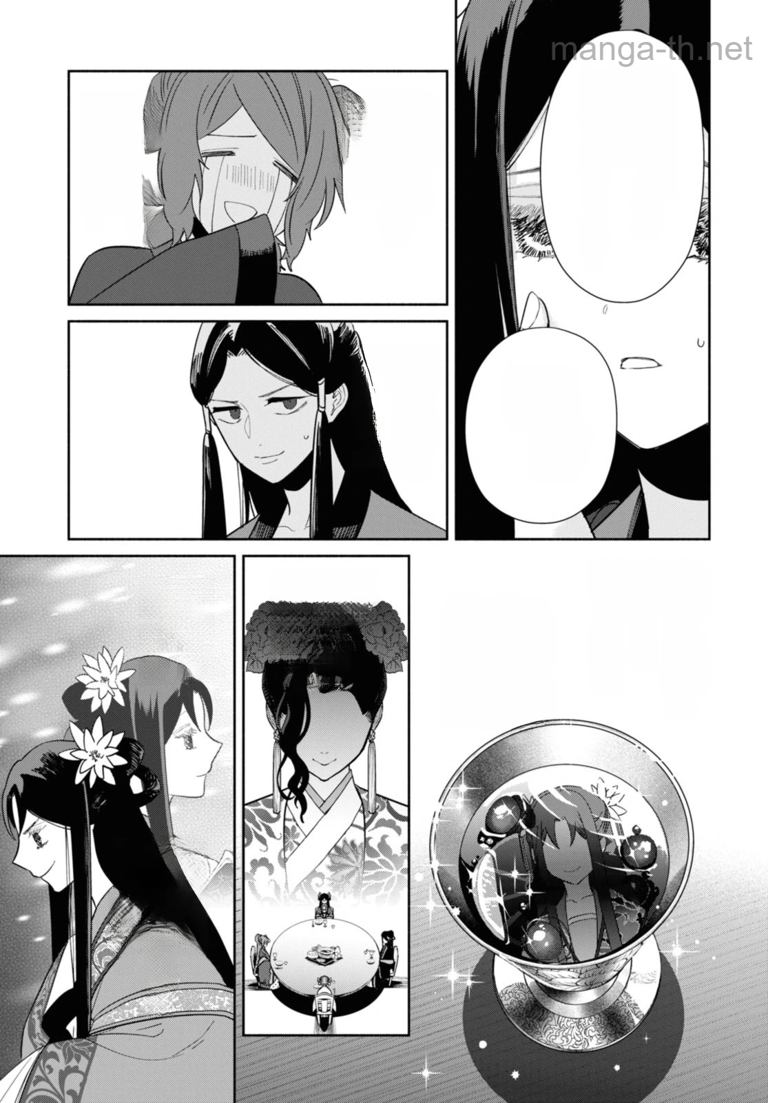 Futsutsuka na Akujo dewa Gozaimasu ga - Suuguu Chouso Torikae Den หน้า 4