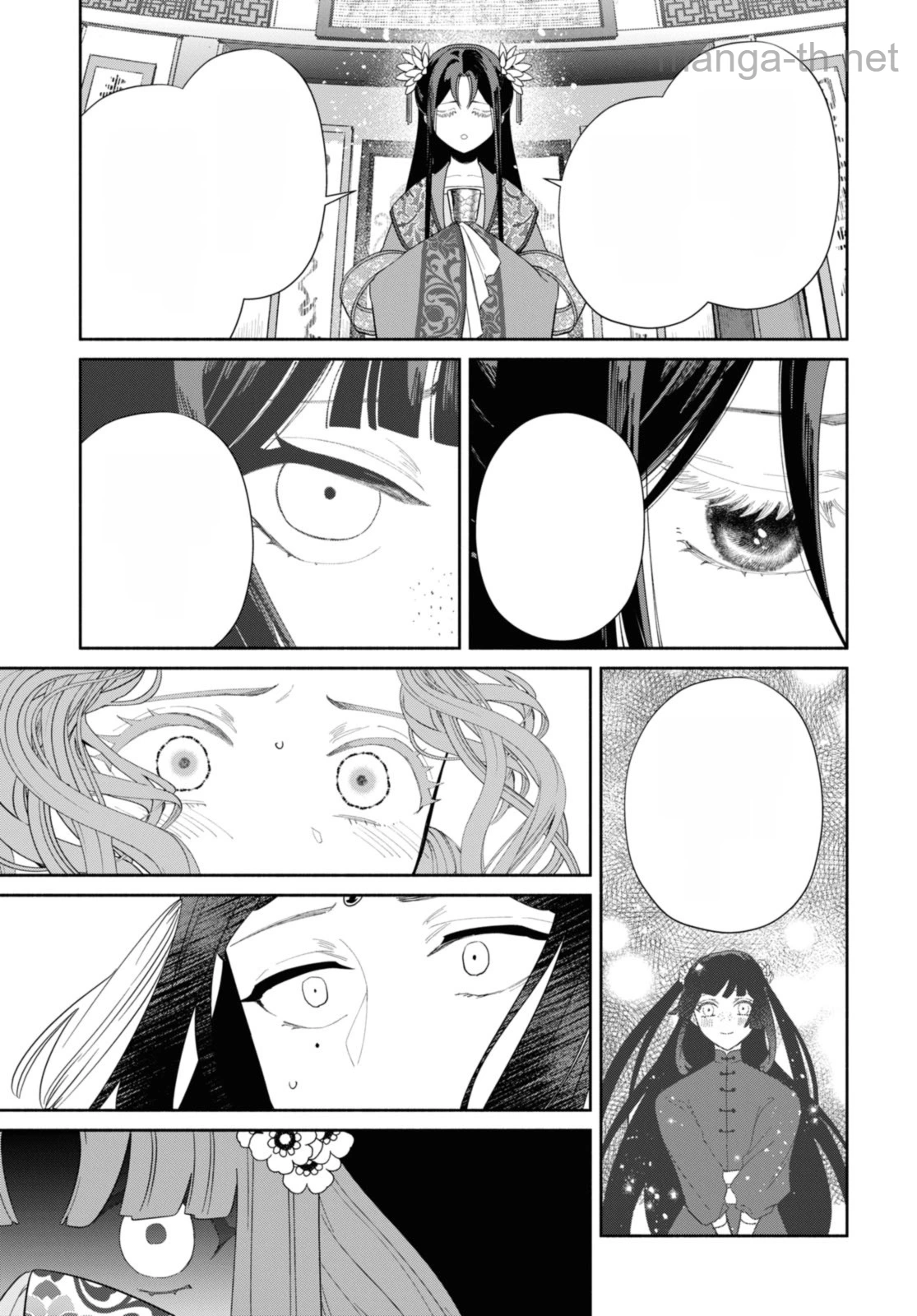 Futsutsuka na Akujo dewa Gozaimasu ga - Suuguu Chouso Torikae Den หน้า 2