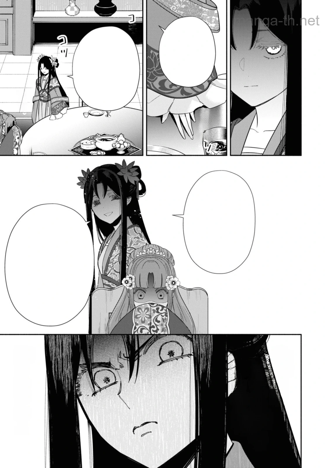 Futsutsuka na Akujo dewa Gozaimasu ga - Suuguu Chouso Torikae Den หน้า 6