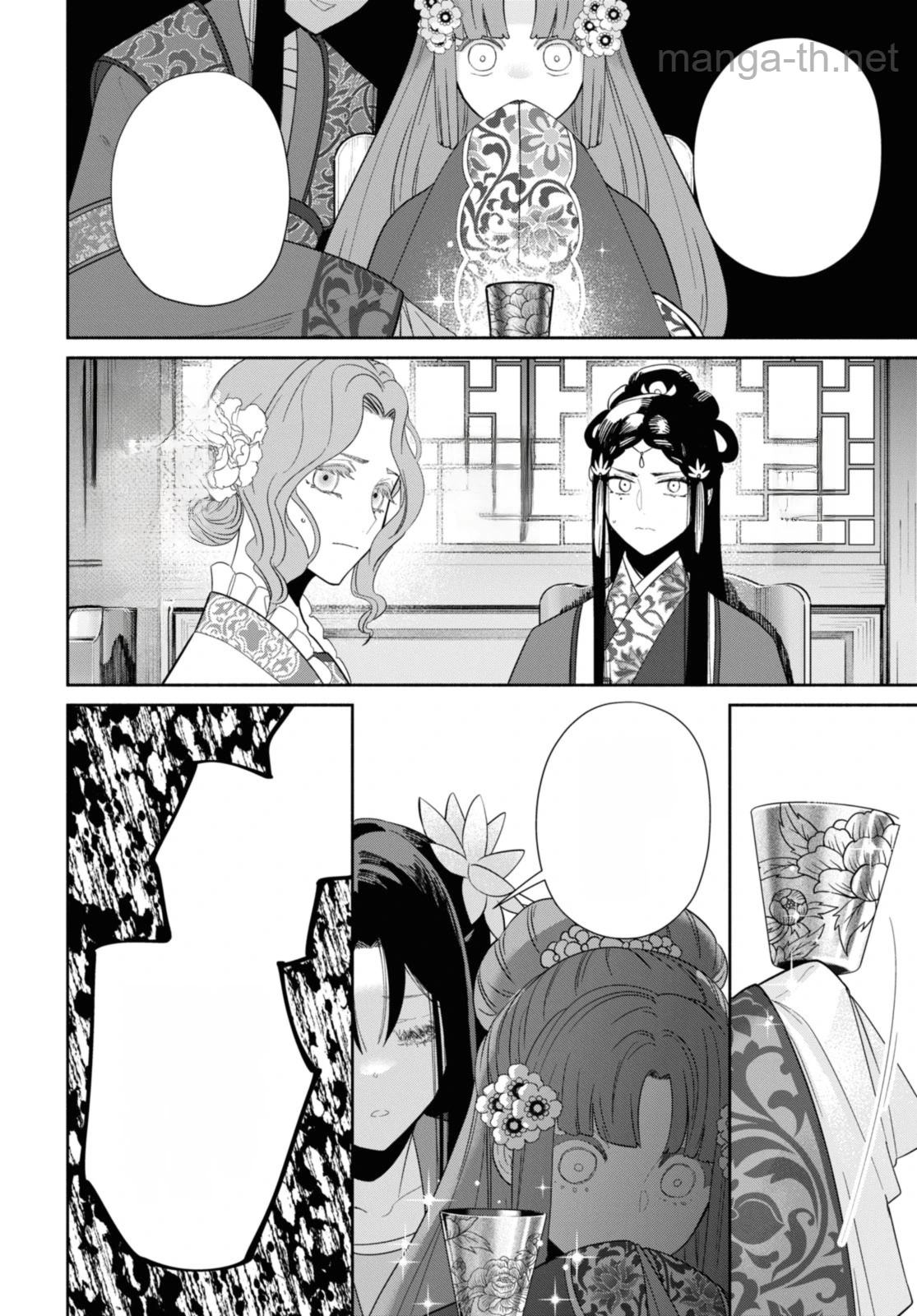 Futsutsuka na Akujo dewa Gozaimasu ga - Suuguu Chouso Torikae Den หน้า 7
