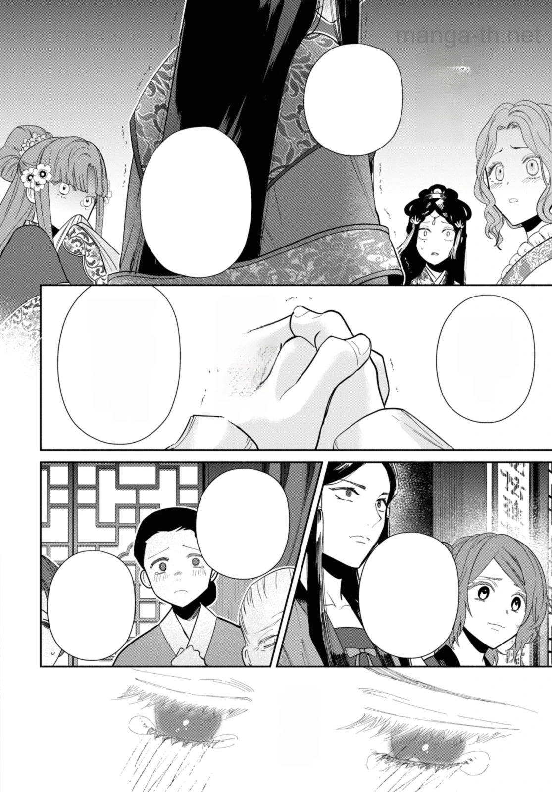 Futsutsuka na Akujo dewa Gozaimasu ga - Suuguu Chouso Torikae Den หน้า 9