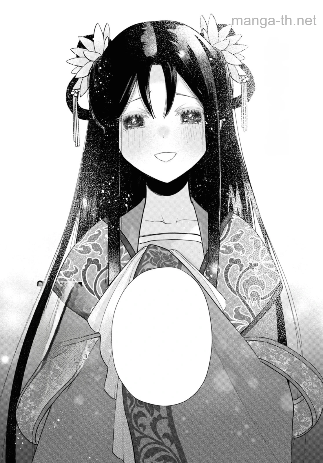 Futsutsuka na Akujo dewa Gozaimasu ga - Suuguu Chouso Torikae Den หน้า 10
