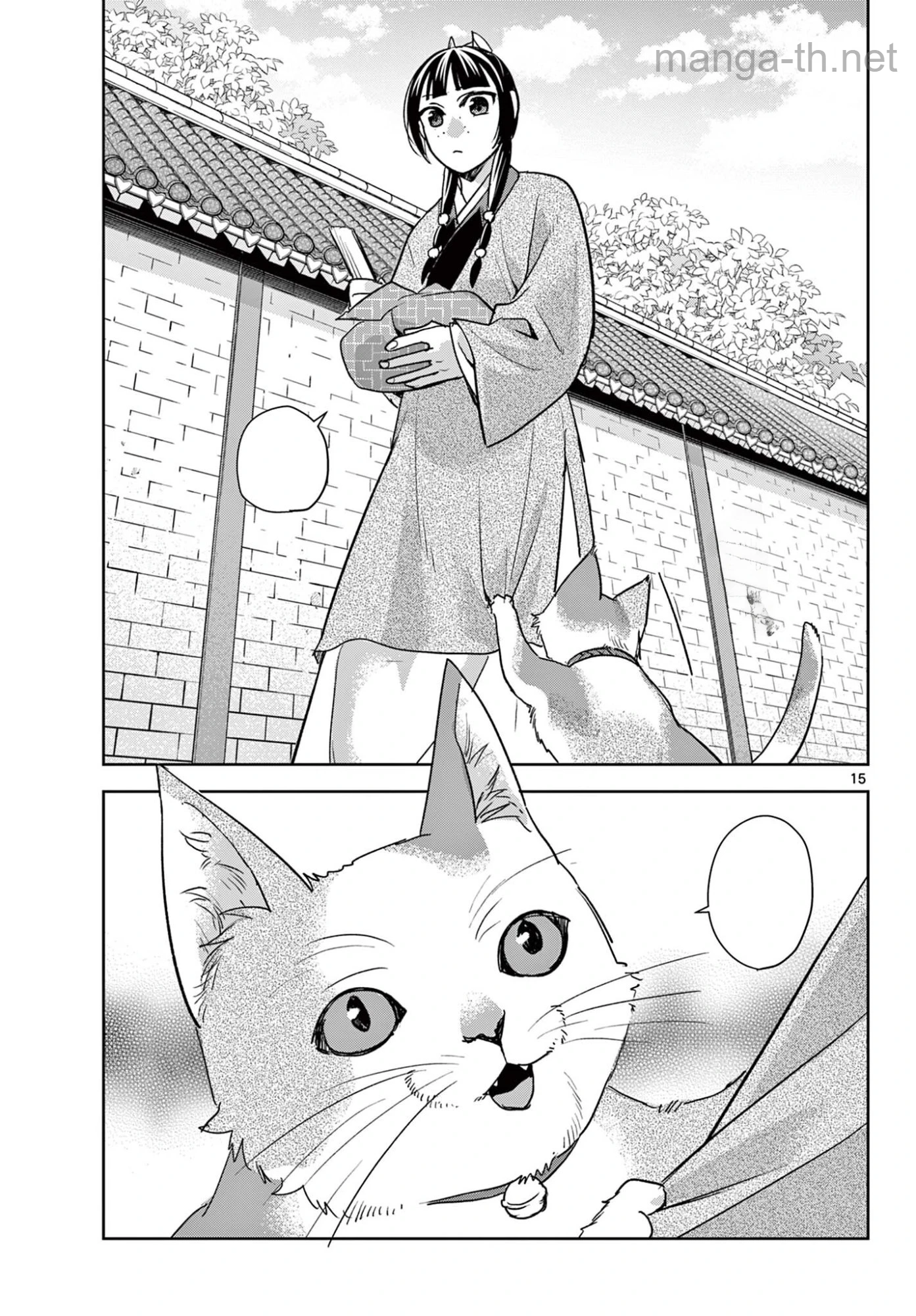Kusuriya no Hitorigoto – Maomao no Koukyuu Nazotoki Techou หน้า 3