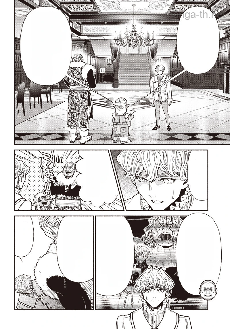 Tensei Goblin da kedo Shitsumon aru? หน้า 2