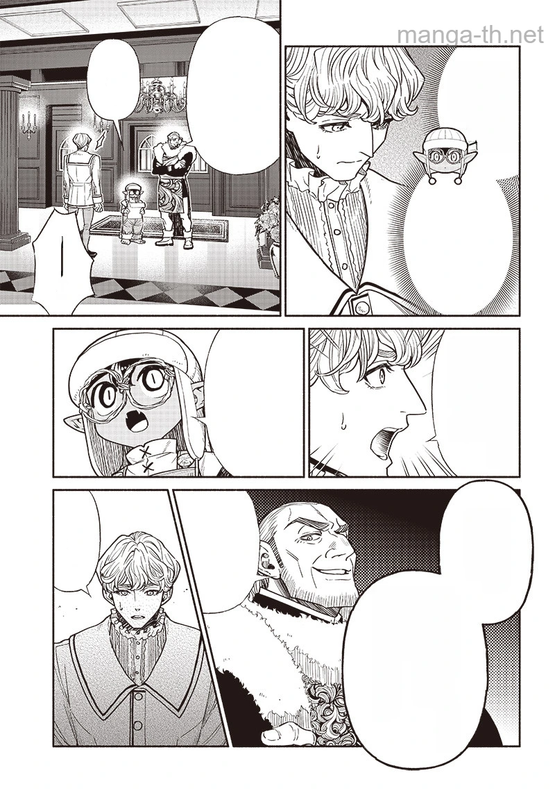 Tensei Goblin da kedo Shitsumon aru? หน้า 3