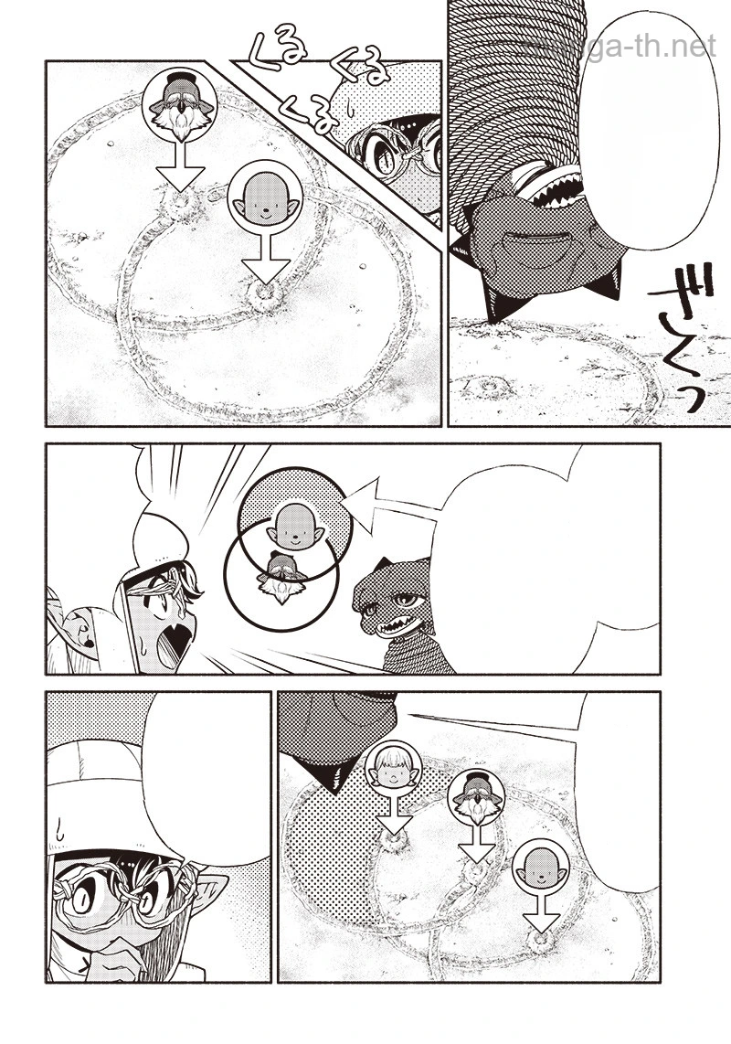 Tensei Goblin da kedo Shitsumon aru? หน้า 10