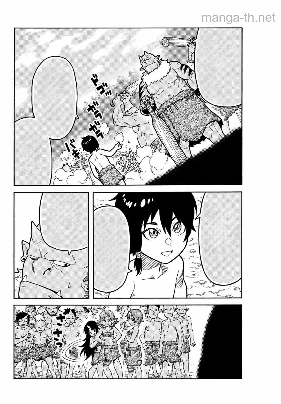 Suterareta Tensei Kenja: Mamono no Mori de Saikyou no Daima Teikoku o Tsukuriageru หน้า 2