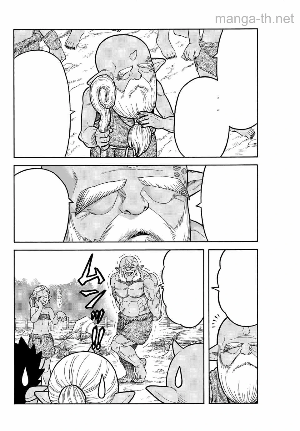 Suterareta Tensei Kenja: Mamono no Mori de Saikyou no Daima Teikoku o Tsukuriageru หน้า 4