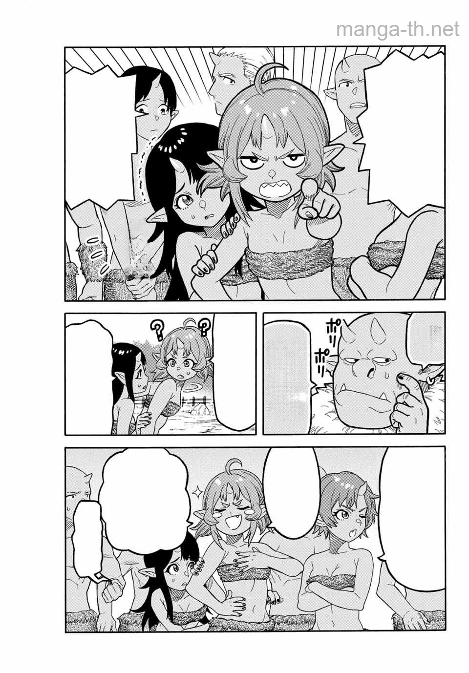 Suterareta Tensei Kenja: Mamono no Mori de Saikyou no Daima Teikoku o Tsukuriageru หน้า 3