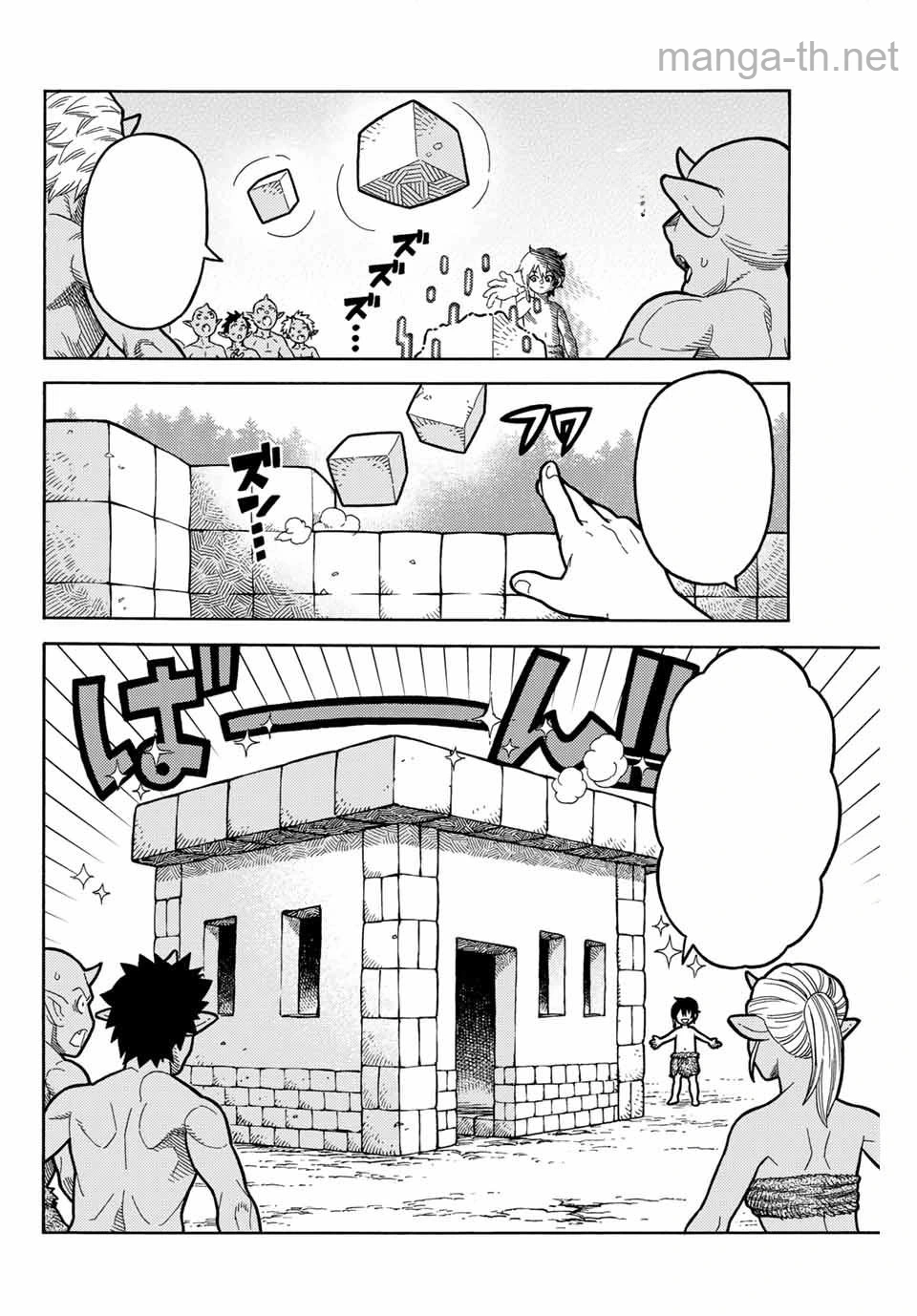Suterareta Tensei Kenja: Mamono no Mori de Saikyou no Daima Teikoku o Tsukuriageru หน้า 6