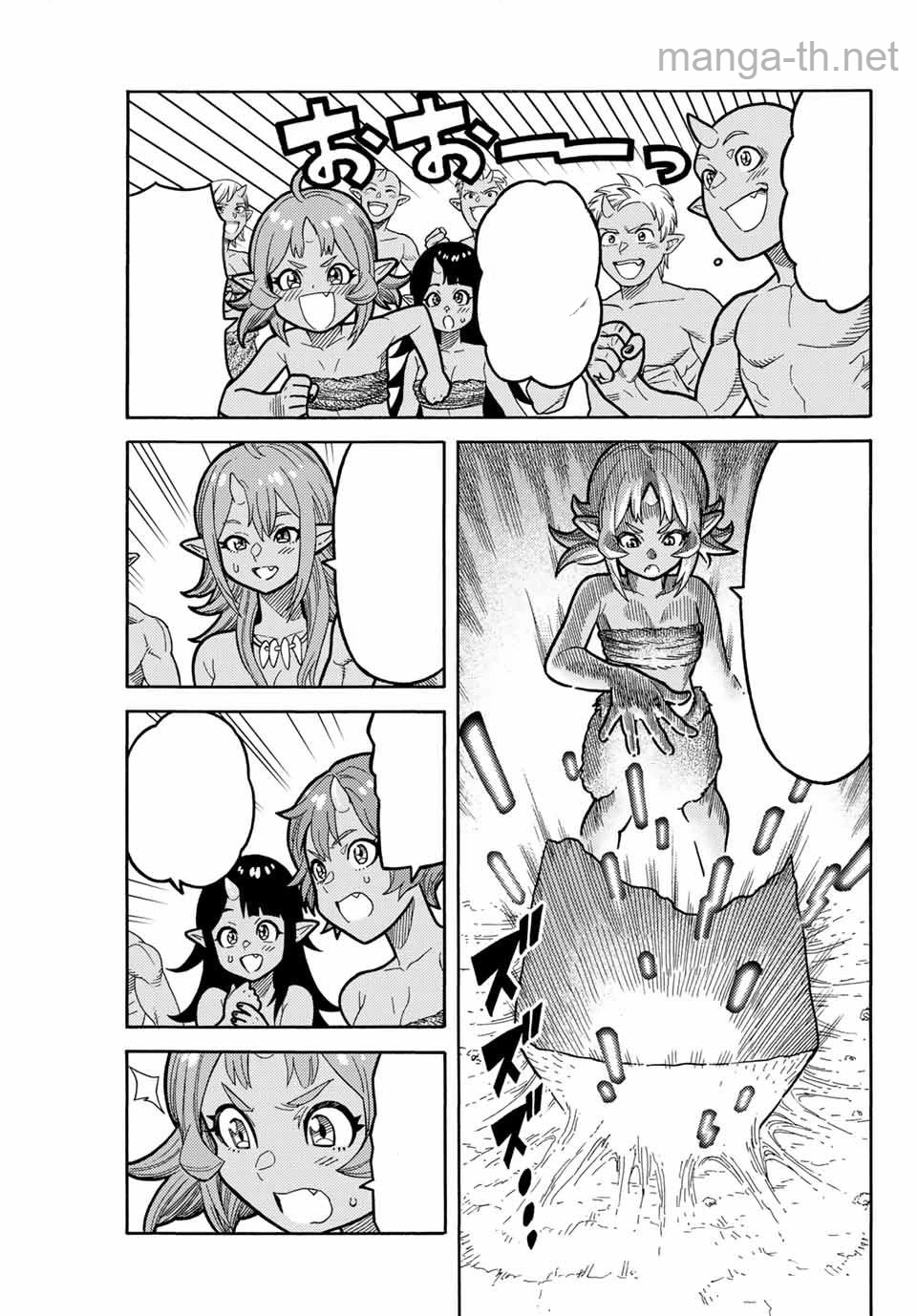 Suterareta Tensei Kenja: Mamono no Mori de Saikyou no Daima Teikoku o Tsukuriageru หน้า 7