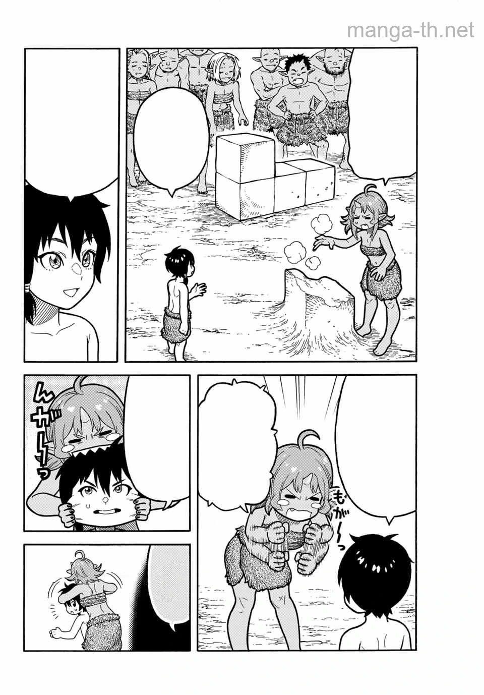 Suterareta Tensei Kenja: Mamono no Mori de Saikyou no Daima Teikoku o Tsukuriageru หน้า 8