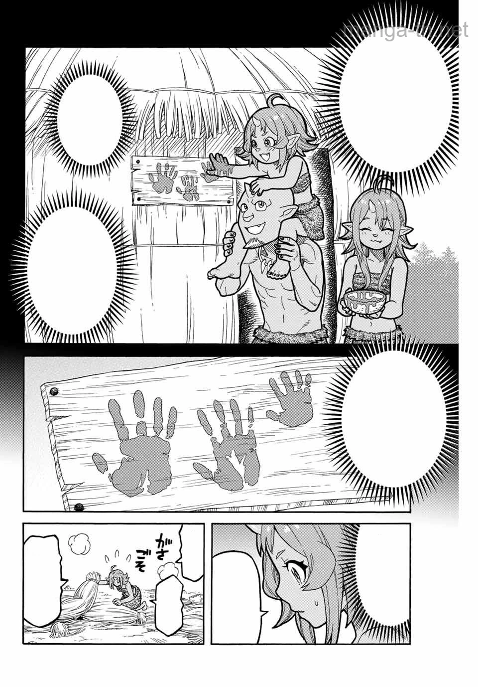 Suterareta Tensei Kenja: Mamono no Mori de Saikyou no Daima Teikoku o Tsukuriageru หน้า 10