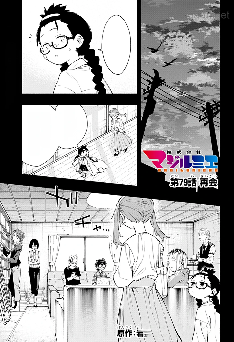 Kabushiki Gaisha MagiLumiere หน้า 1