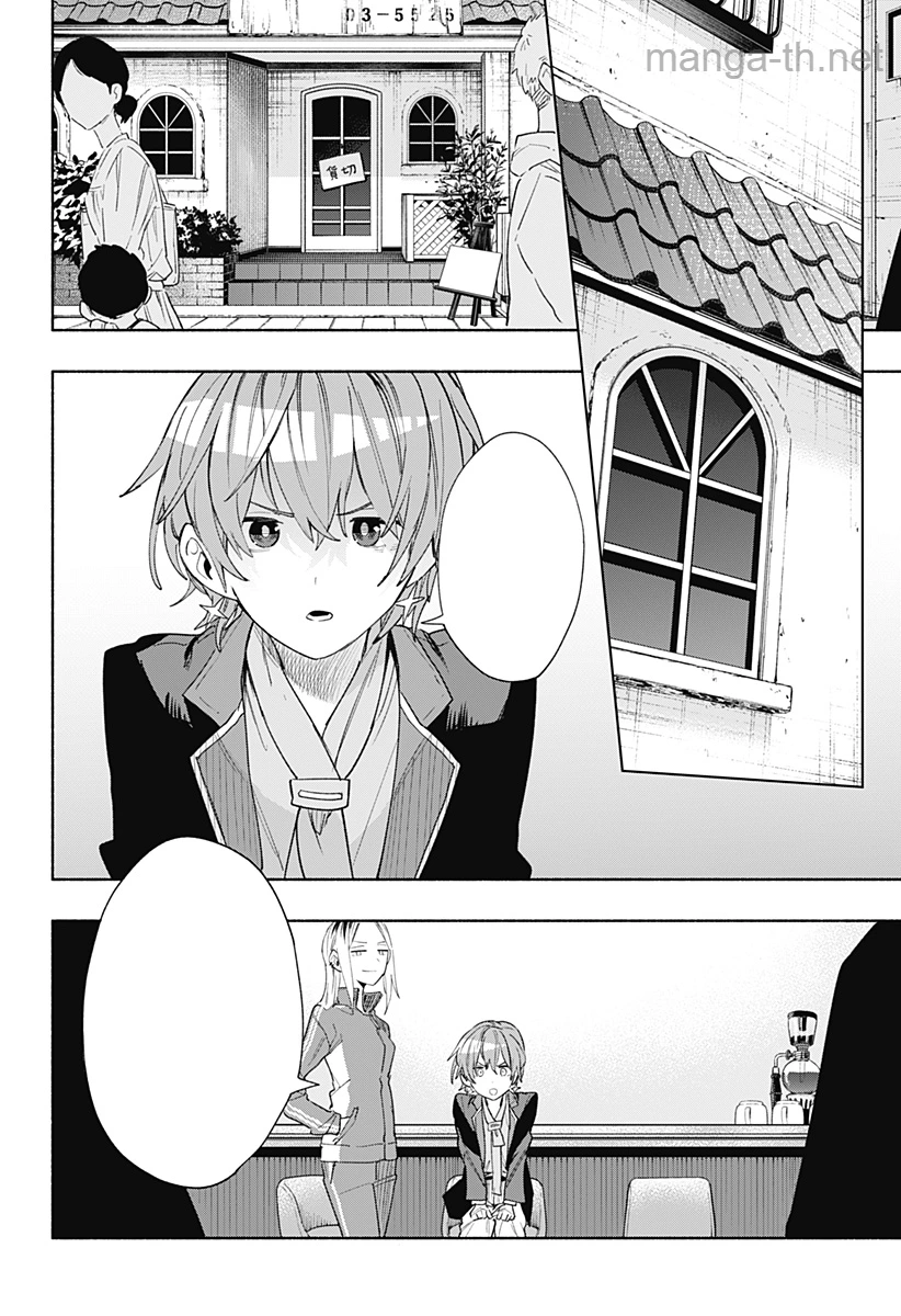 Kabushiki Gaisha MagiLumiere หน้า 8