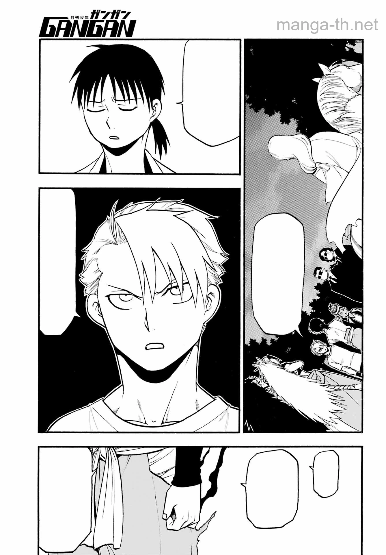 Yomi no Tsugai หน้า 5