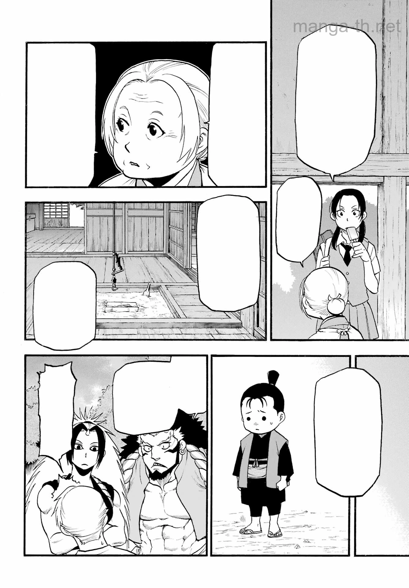 Yomi no Tsugai หน้า 8