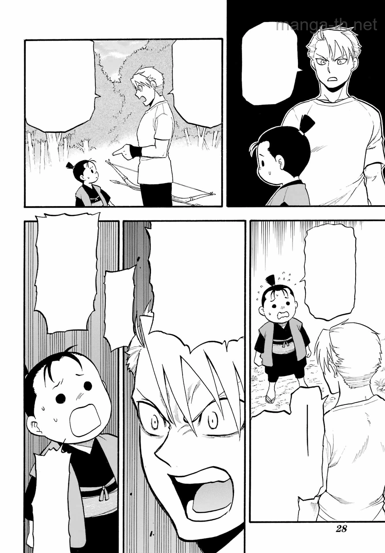 Yomi no Tsugai หน้า 10