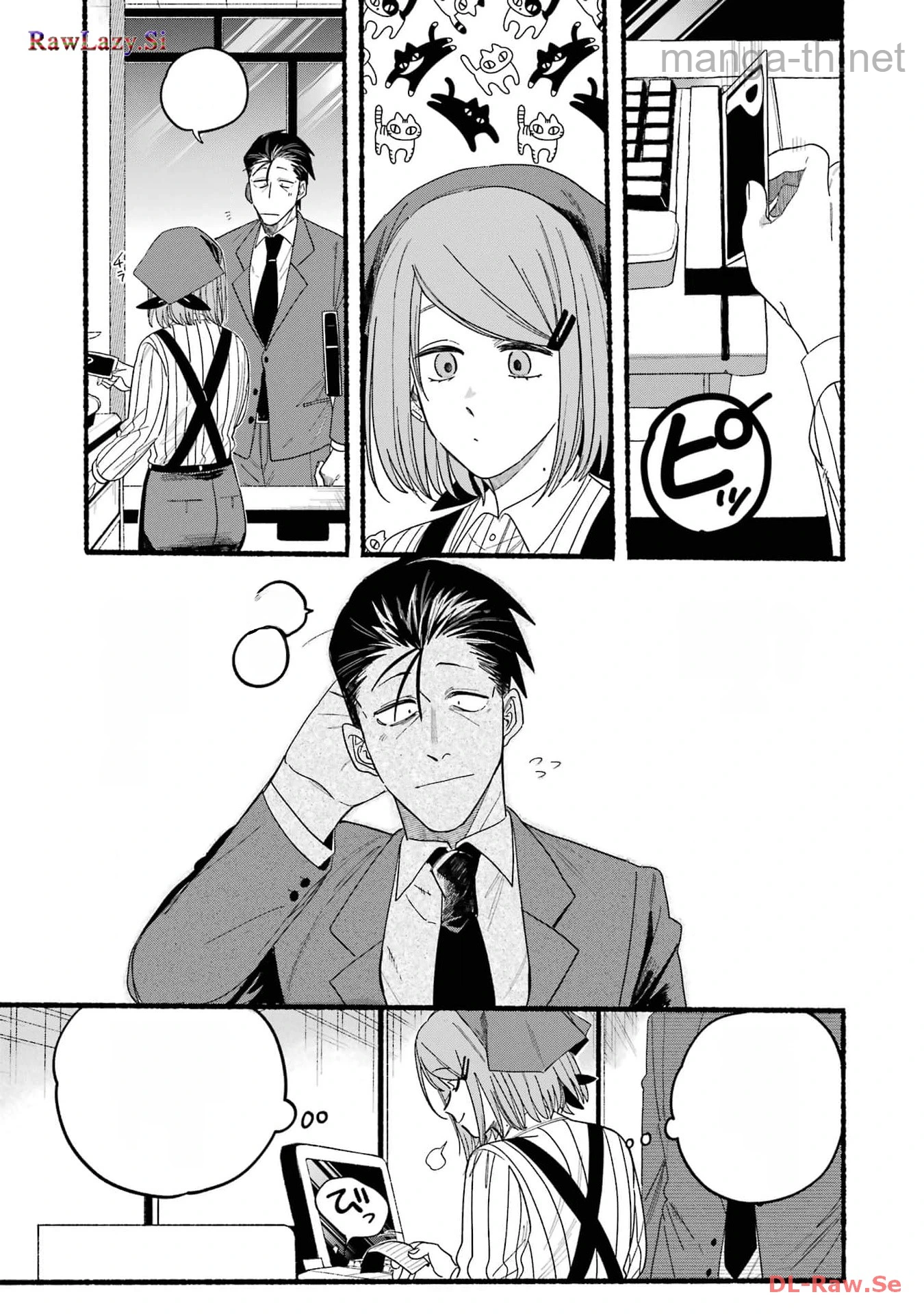 Suupaa no Ura de Yani Suu Futari หน้า 7