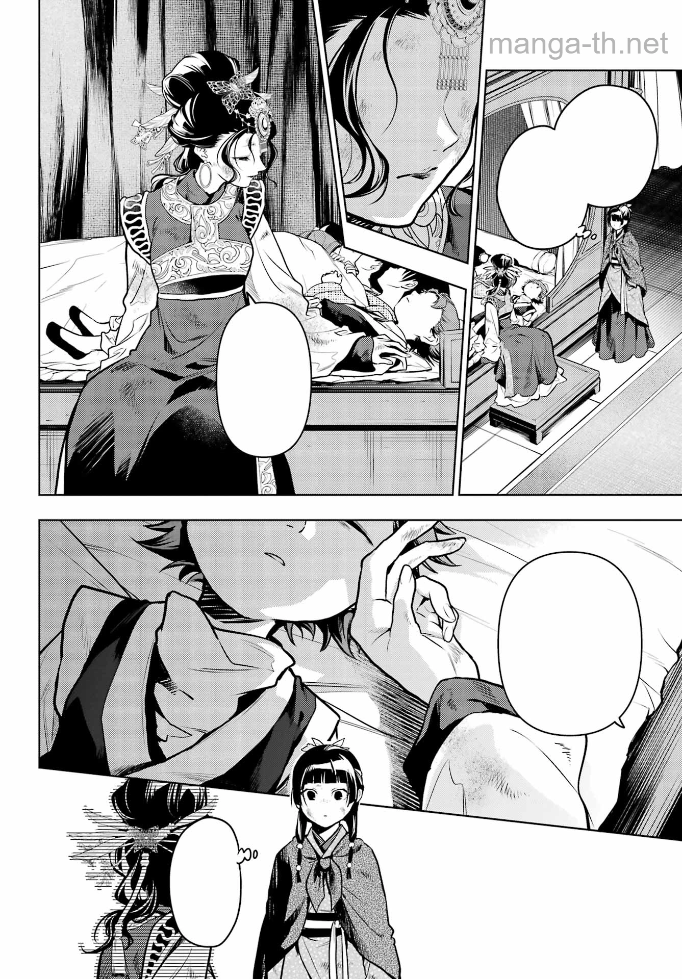 Kusuriya no Hitorigoto หน้า 10