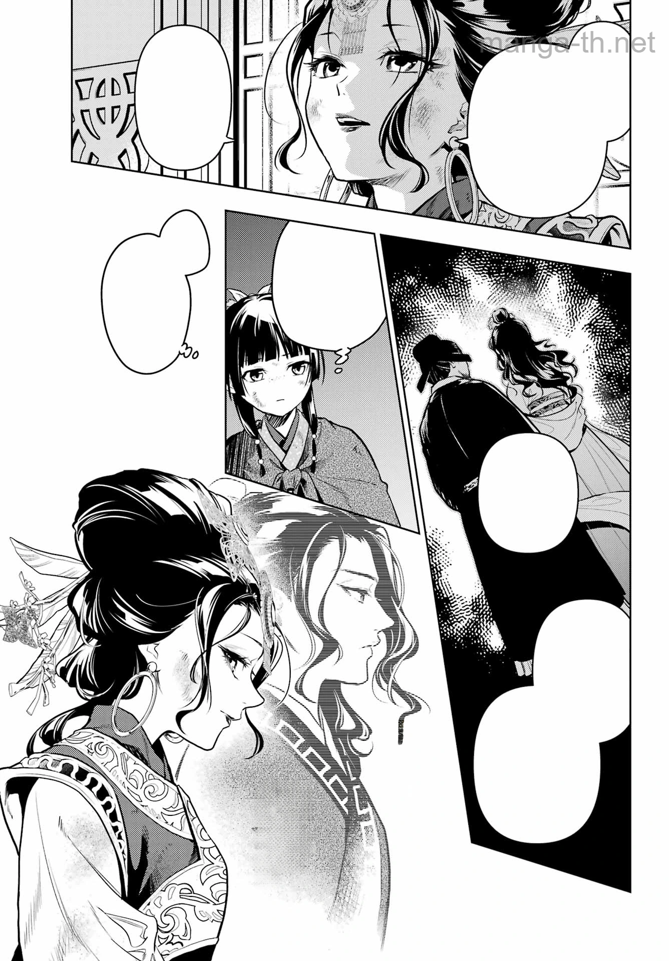 Kusuriya no Hitorigoto หน้า 9