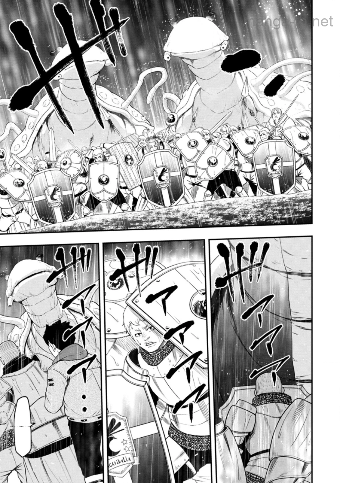 Zatsuyou Fuyojutsushi ga Jibun no Saikyou ni Kidzuku made page 7