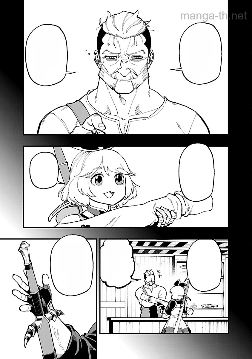 Katainaka no Ossan, Kensei ni Naru: Tada no Inaka no Kenjutsu Shihan datta no ni, Taisei Shita Deshi-tachi ga Ore o Houtte Kurenai Ken หน้า 3