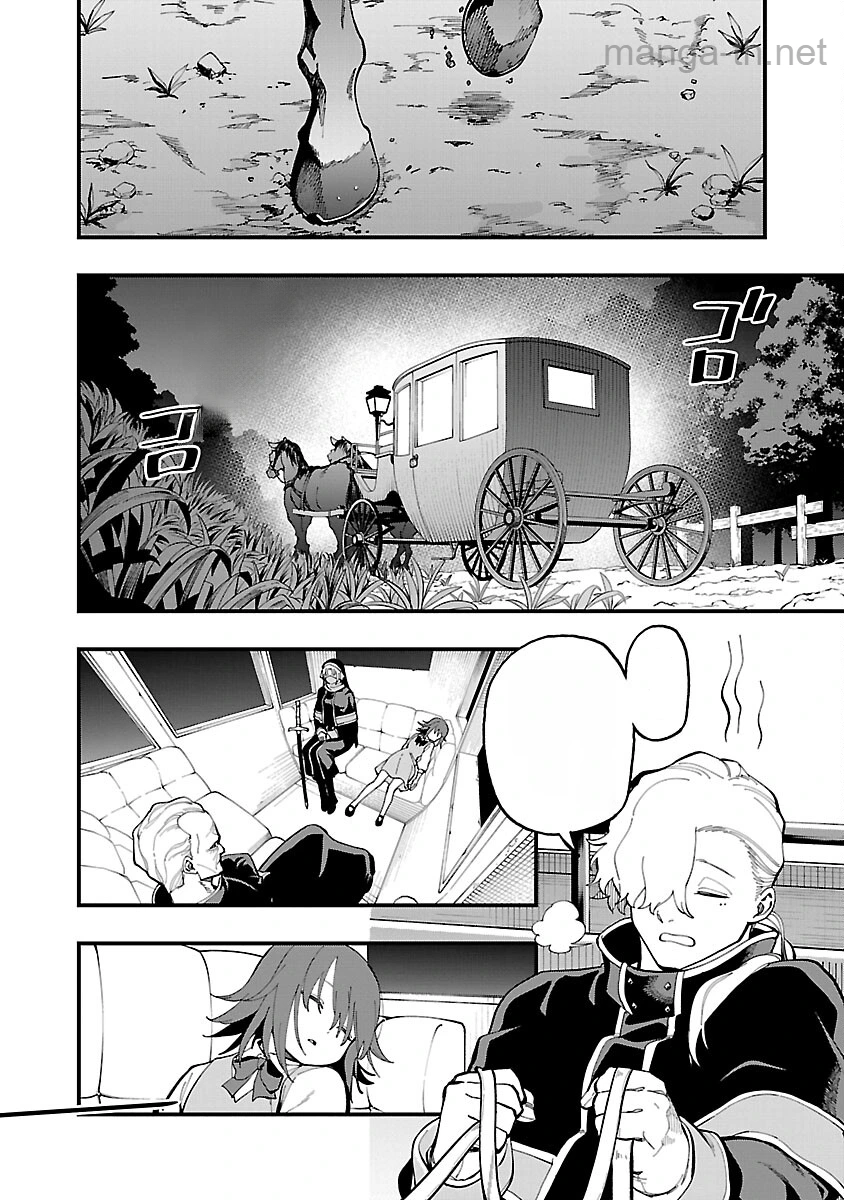 Katainaka no Ossan, Kensei ni Naru: Tada no Inaka no Kenjutsu Shihan datta no ni, Taisei Shita Deshi-tachi ga Ore o Houtte Kurenai Ken หน้า 6