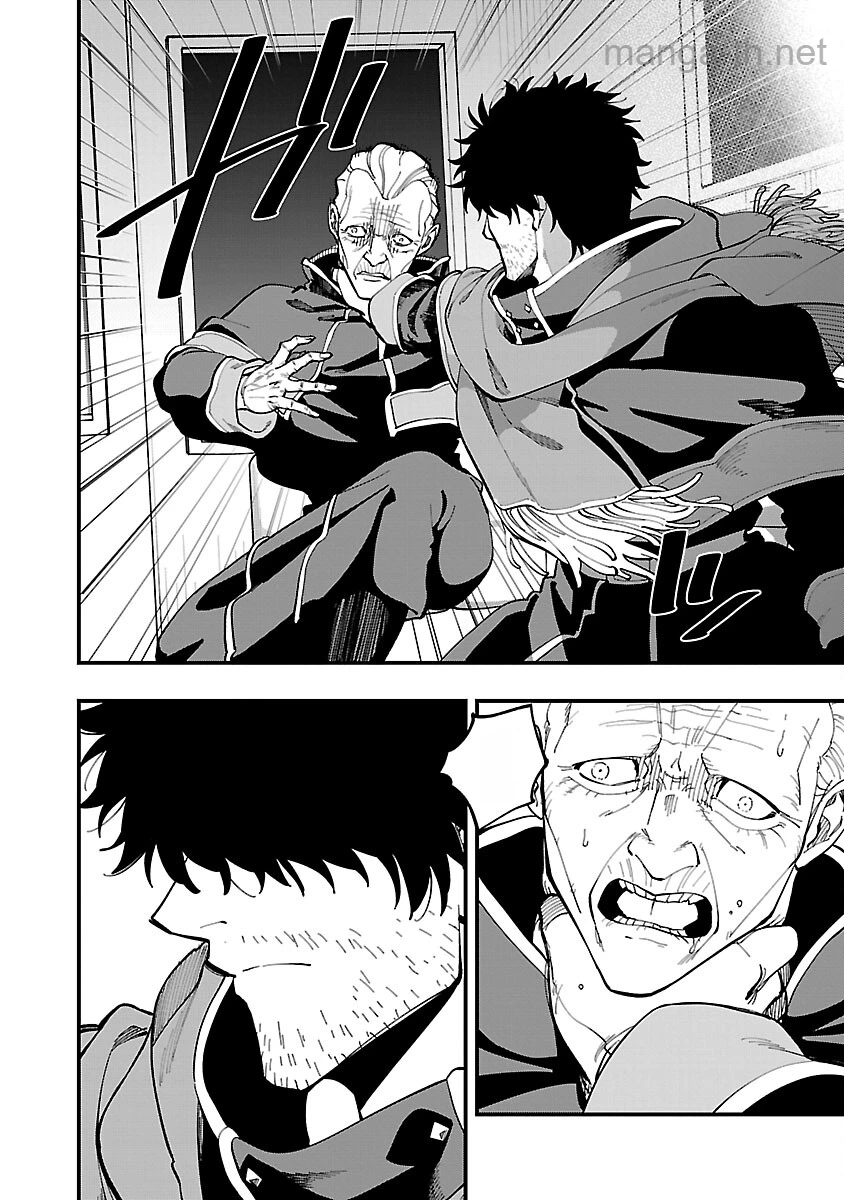 Katainaka no Ossan, Kensei ni Naru: Tada no Inaka no Kenjutsu Shihan datta no ni, Taisei Shita Deshi-tachi ga Ore o Houtte Kurenai Ken หน้า 10