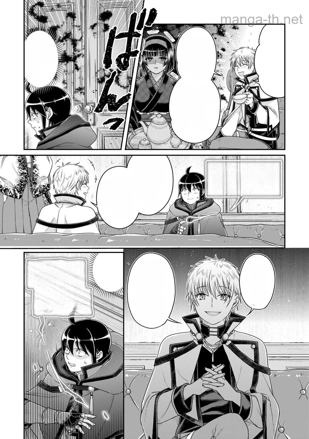 Tsuki ga Michibiku Isekai Douchuu หน้า 5