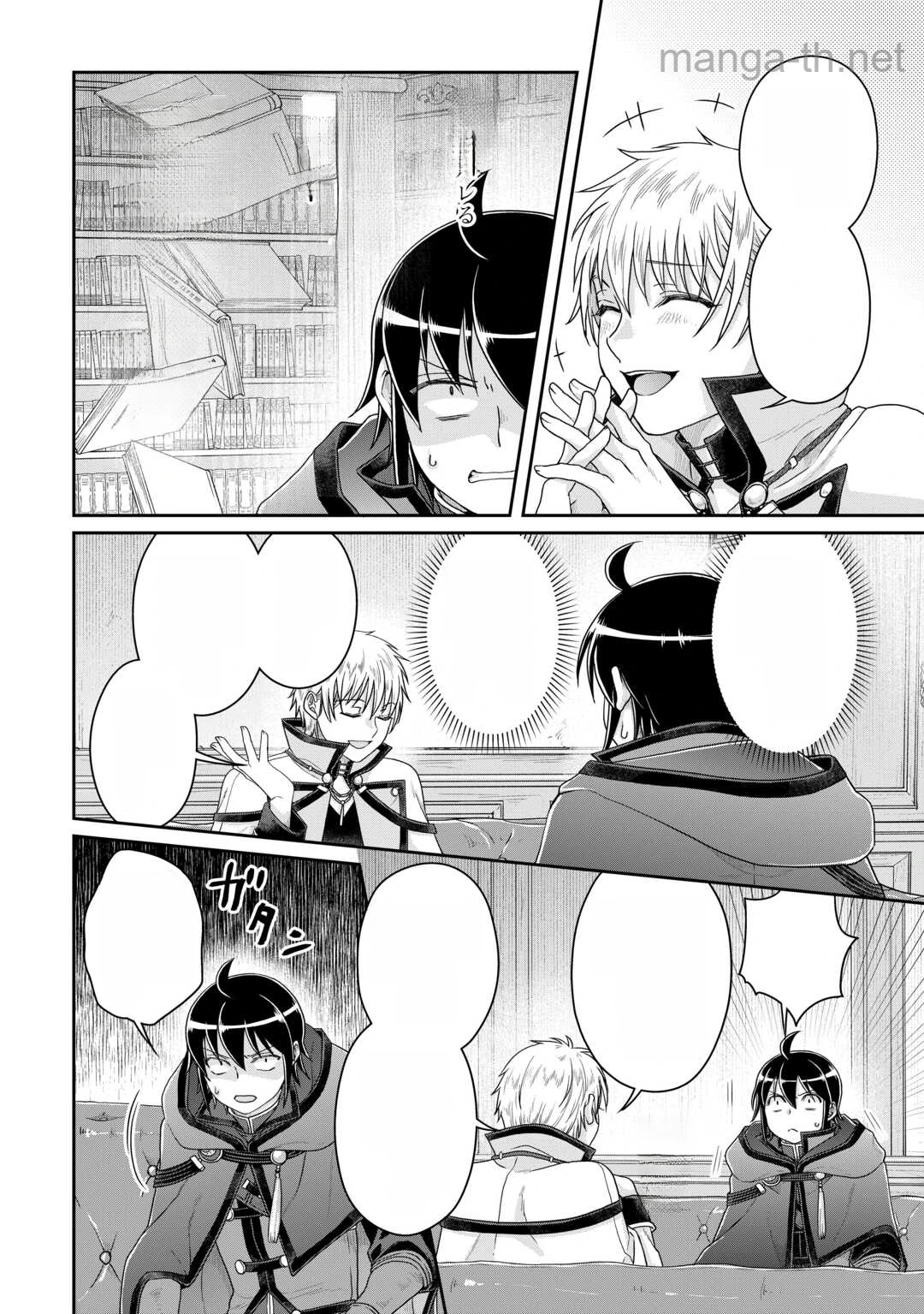 Tsuki ga Michibiku Isekai Douchuu หน้า 6