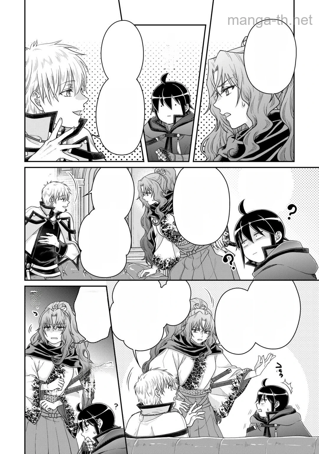 Tsuki ga Michibiku Isekai Douchuu หน้า 10