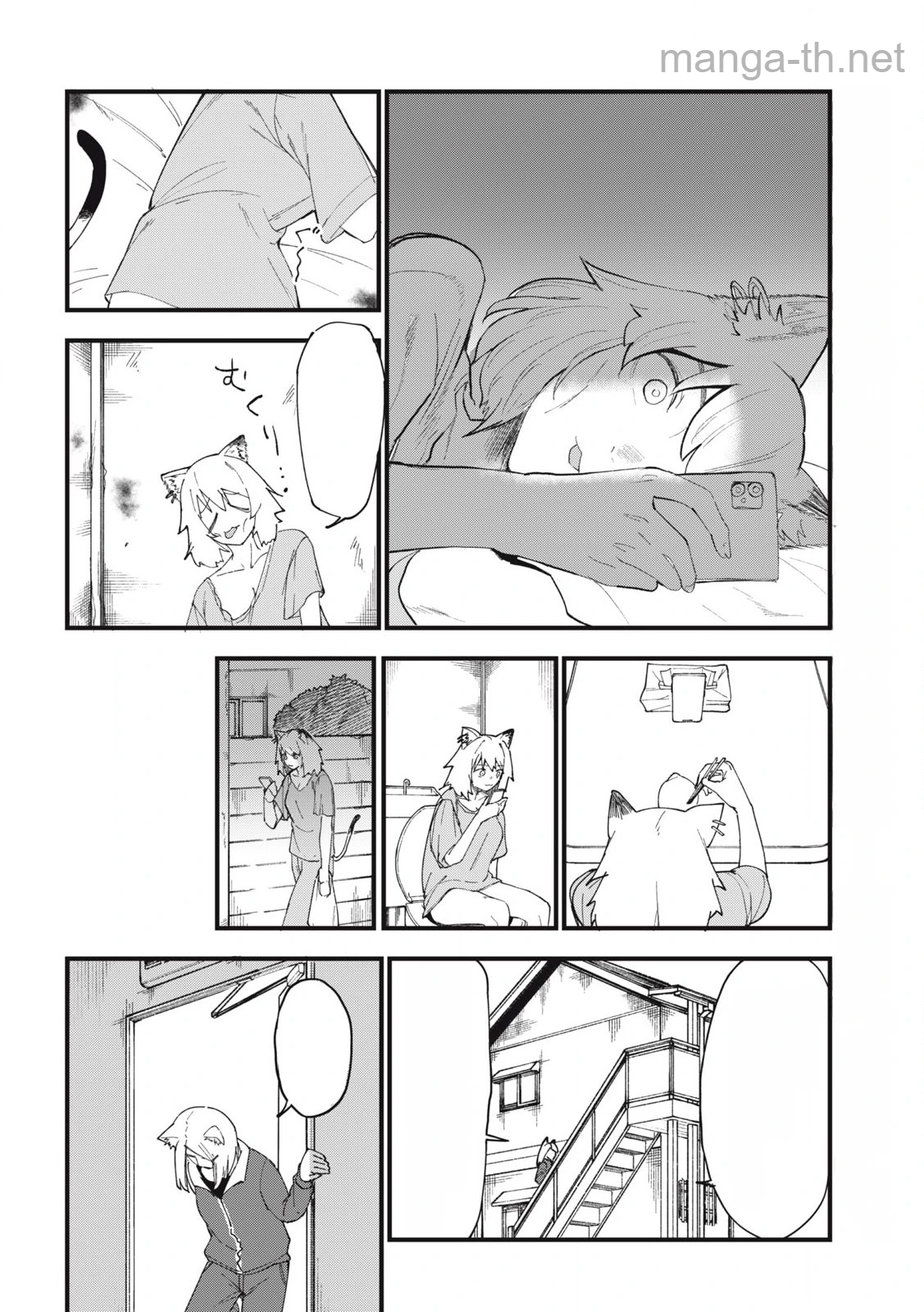 Yani Neko หน้า 4