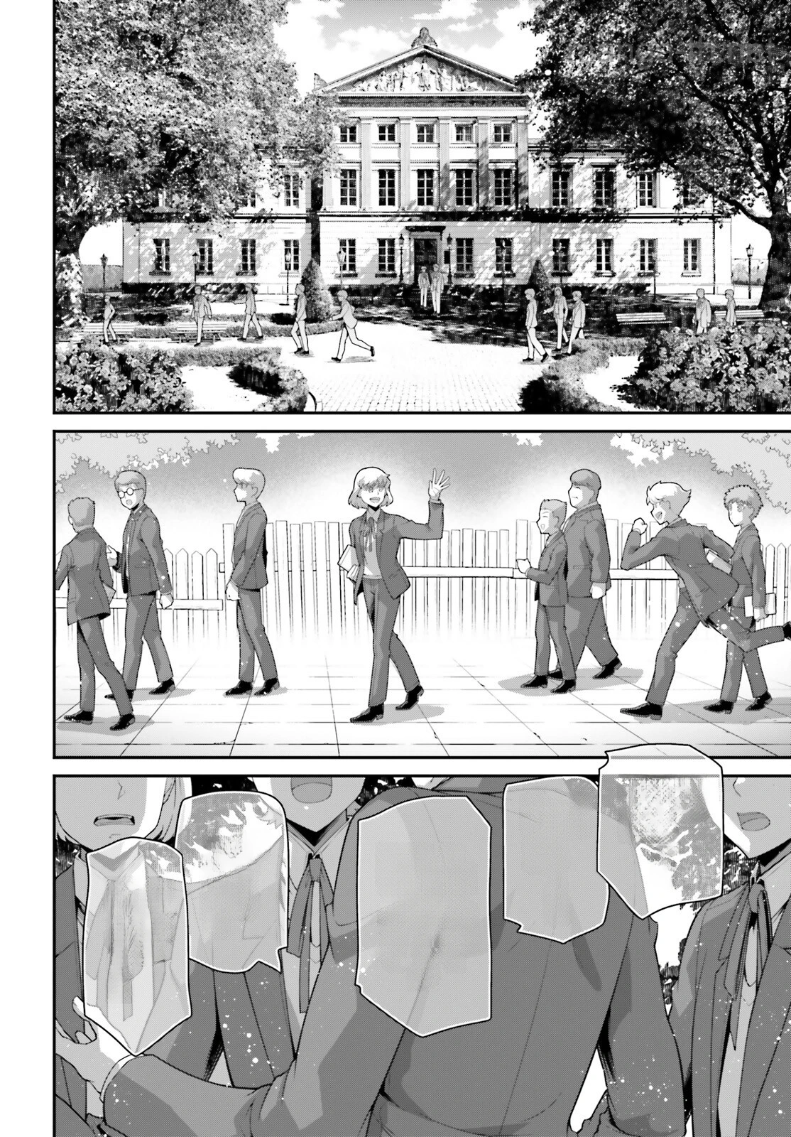 Youjo Senki หน้า 2