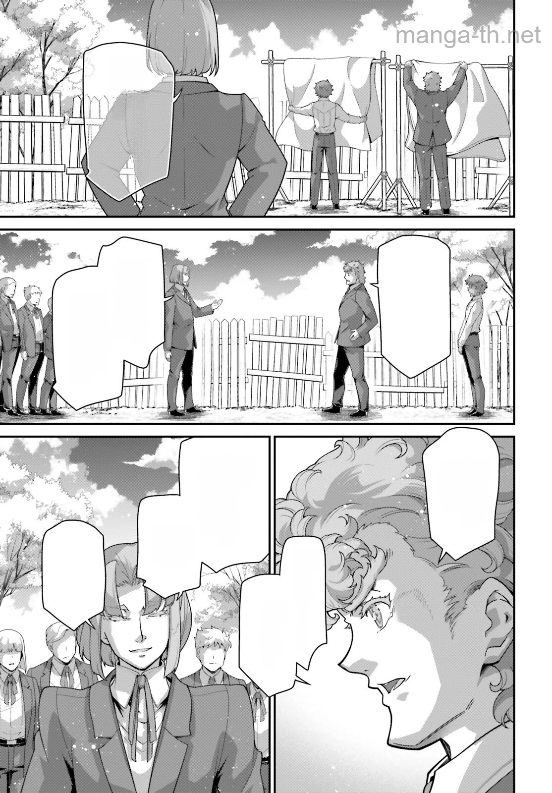 Youjo Senki หน้า 7