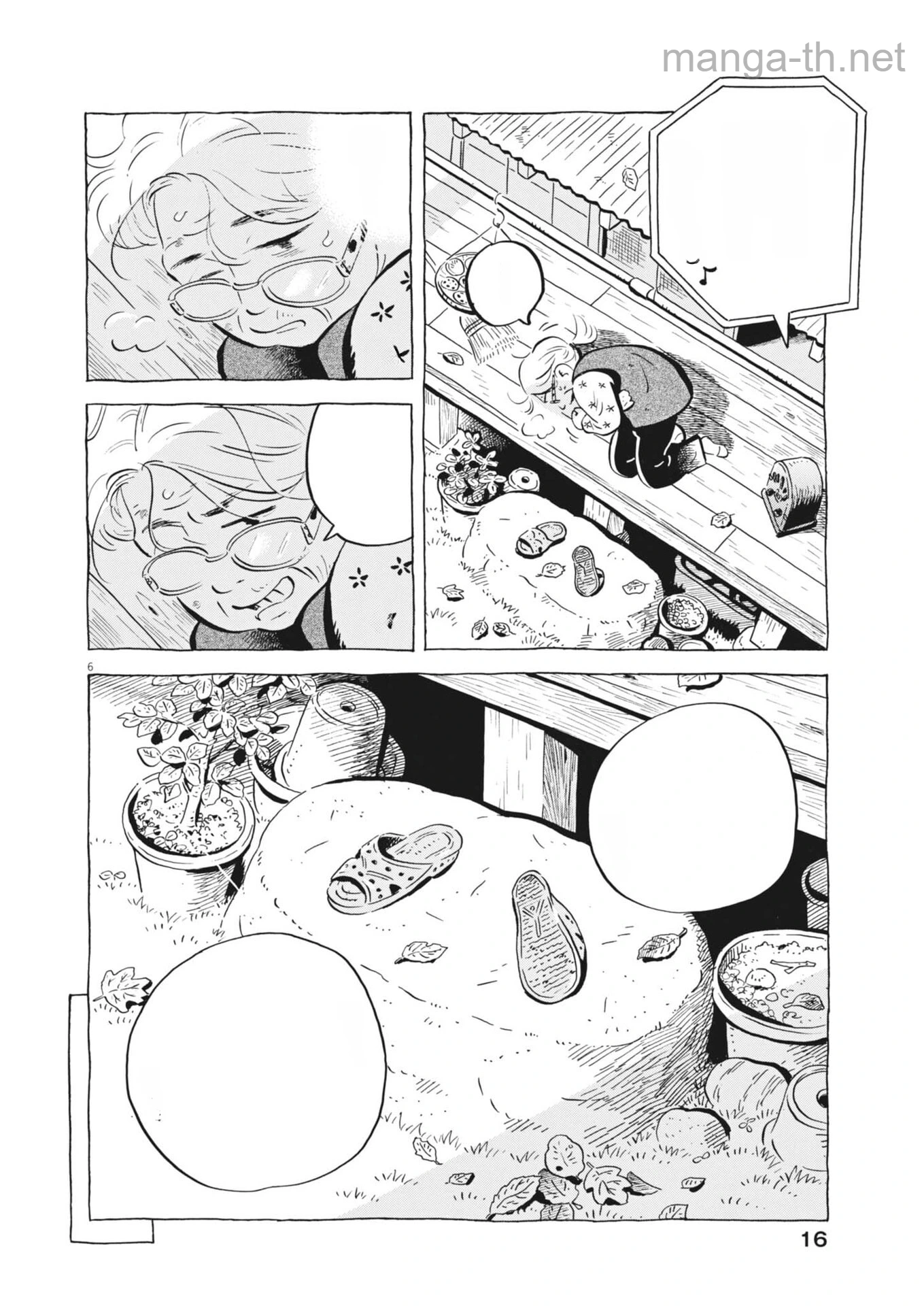 Hirayasumi หน้า 6
