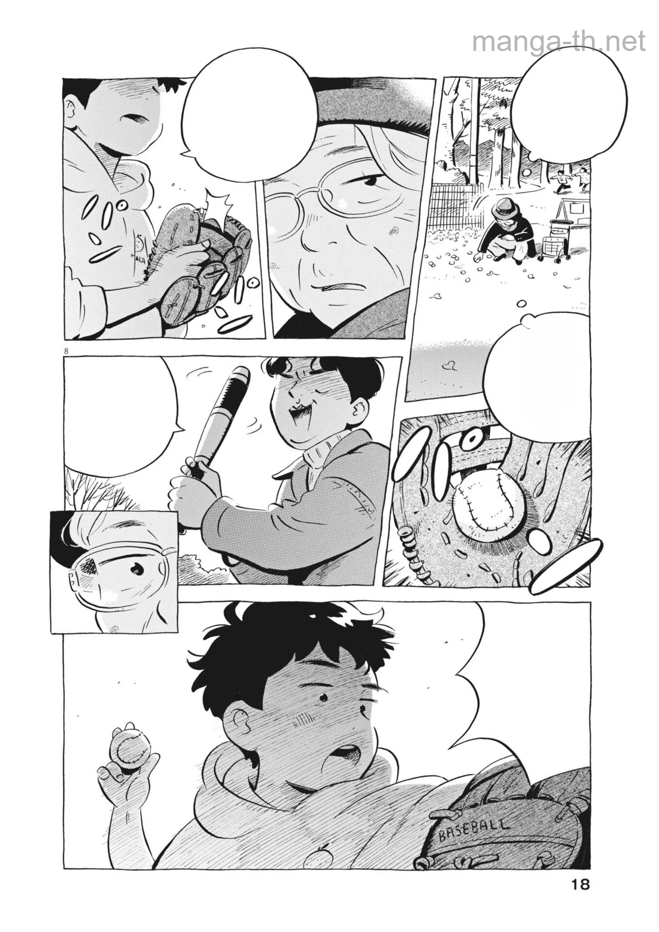 Hirayasumi หน้า 8