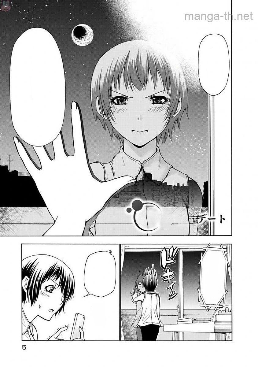 Grand Blue หน้า 4