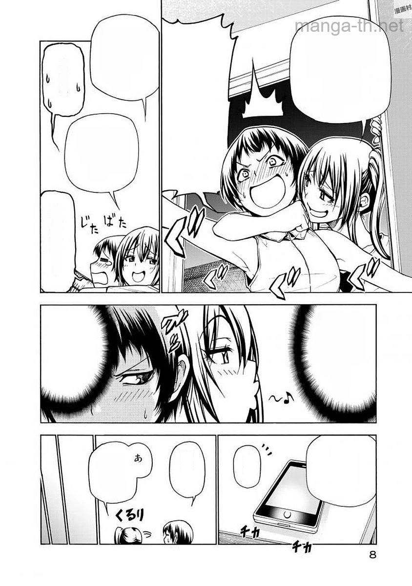 Grand Blue หน้า 7
