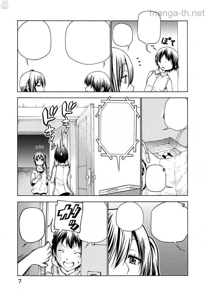 Grand Blue หน้า 6