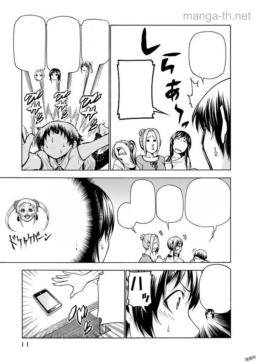 Grand Blue หน้า 10
