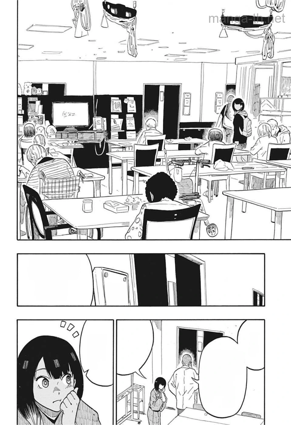 Akane-Banashi หน้า 4