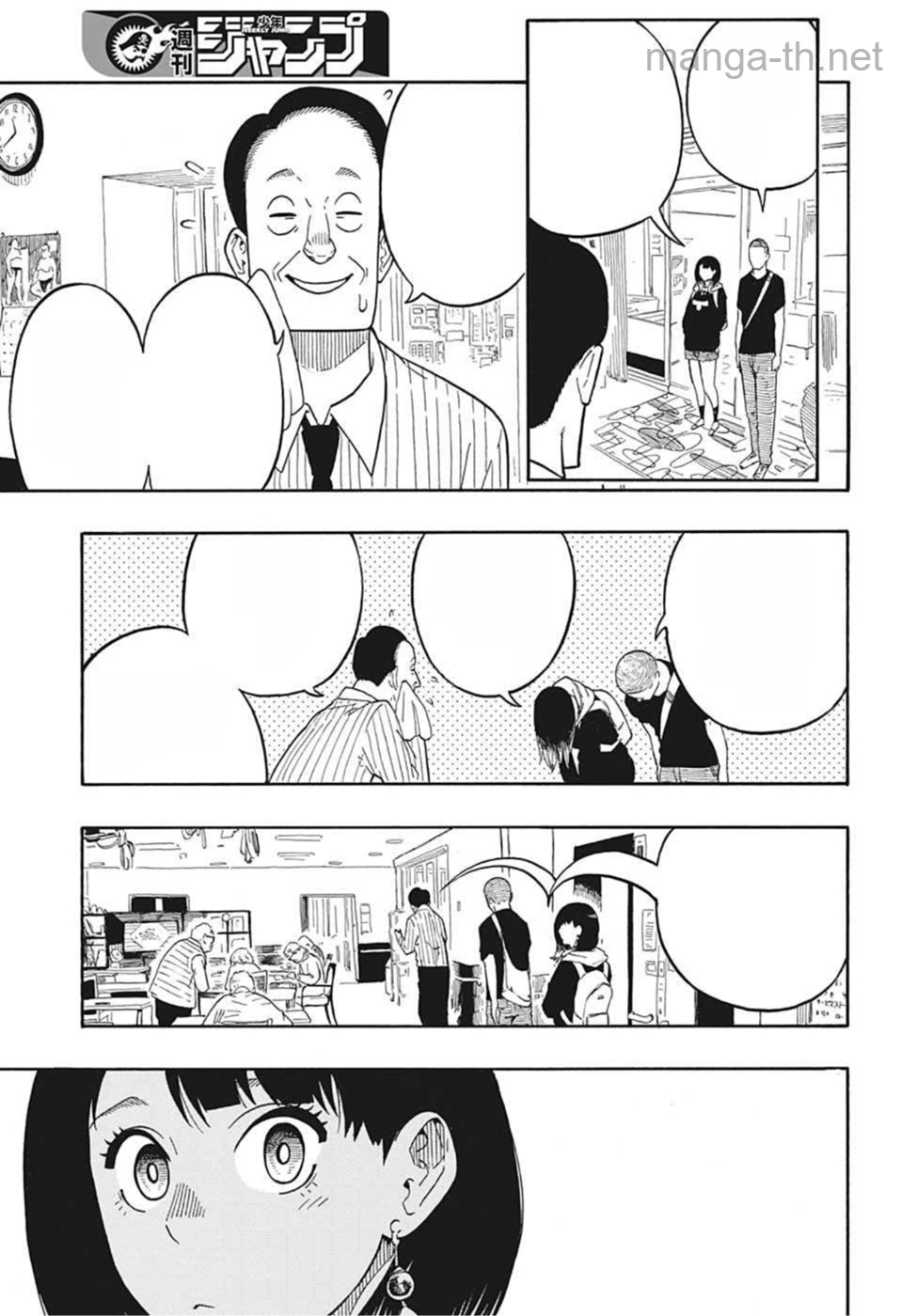 Akane-Banashi หน้า 3