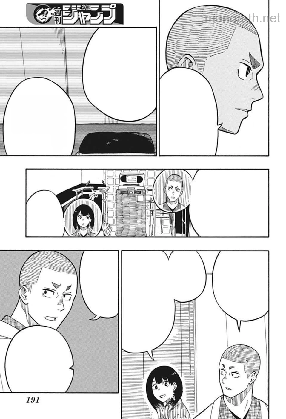 Akane-Banashi หน้า 5