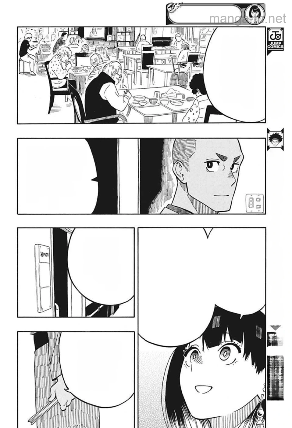Akane-Banashi หน้า 6