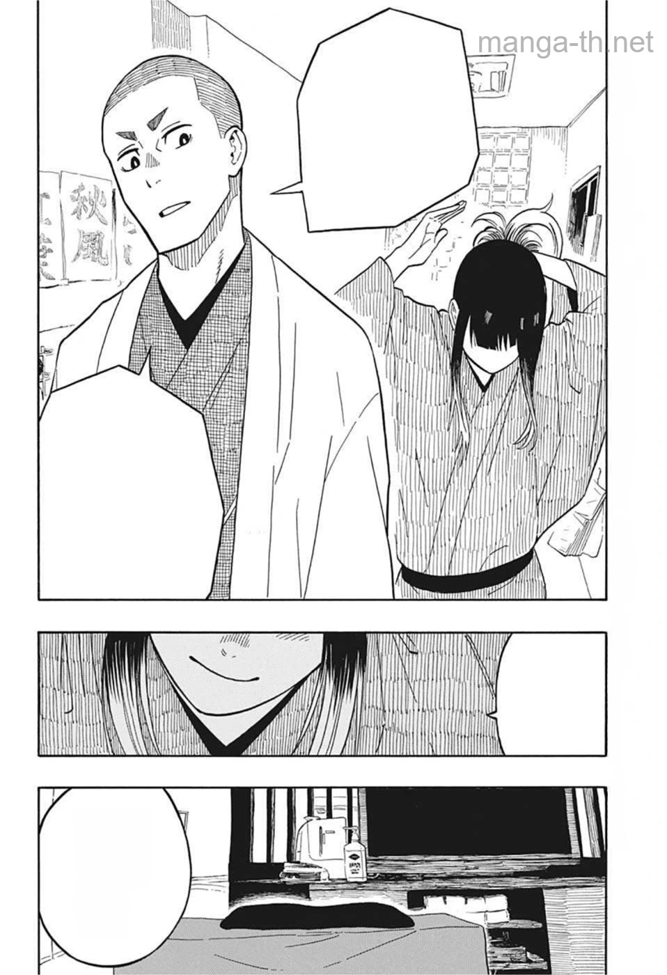 Akane-Banashi หน้า 8