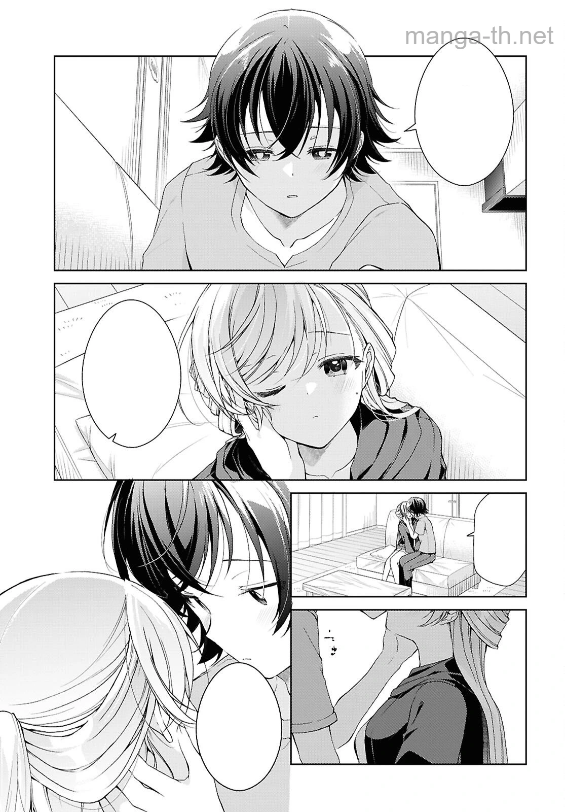 Isshiki-san wa Koi o Shiritai หน้า 3