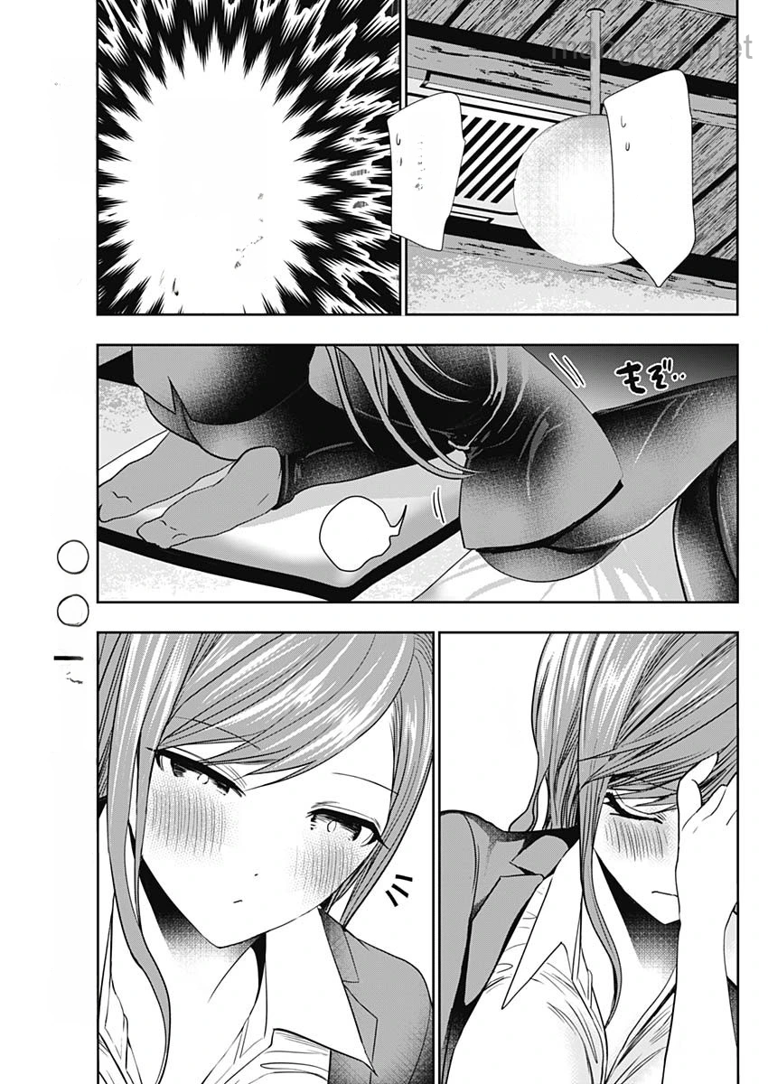 Batsu Hare หน้า 3