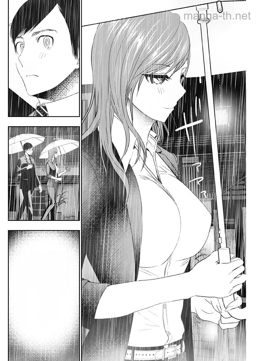 Batsu Hare หน้า 10